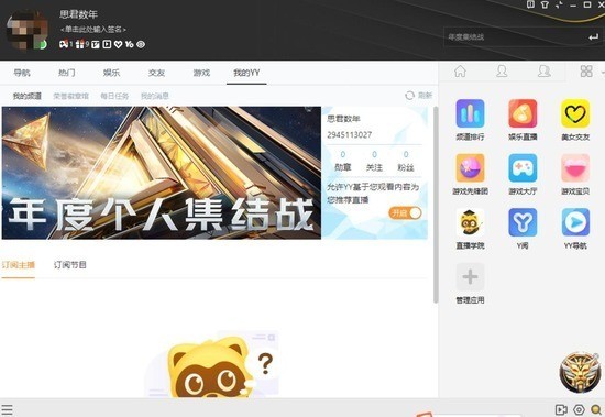 YY3