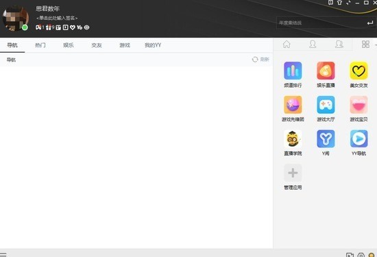 YY2