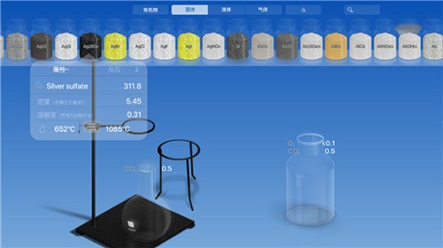 chemist⻯ѧʵ (2)
