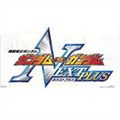 ߴvsߴNEXT PLUS