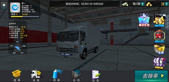 ֮޳Ʊ-֮ȫ汾ذװ°v1.3