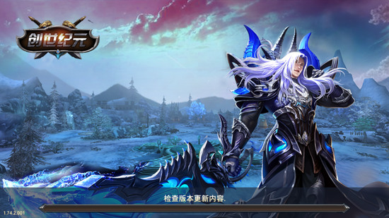 Ԫս¹ٷ-Ԫսֻv1.74.2.001