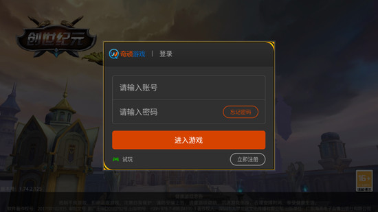 Ԫս¹ٷ-Ԫսֻv1.74.2.001