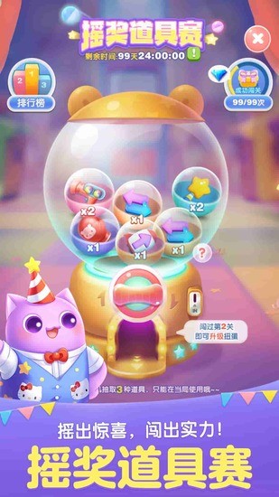 찮°-찮ֻ2025ٷv2.33.0