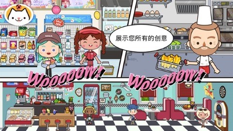 migaworldʷ׼С޹-׼СɳĮͼ°Ѱv1.7.10