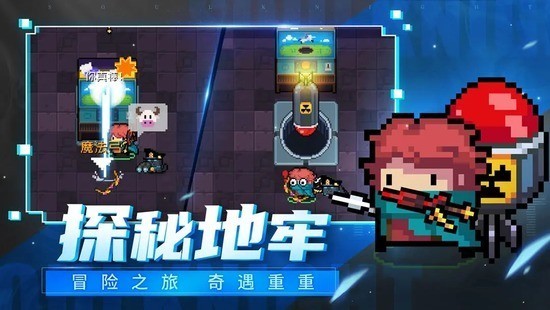 soulknightʷee˵6.0.5
