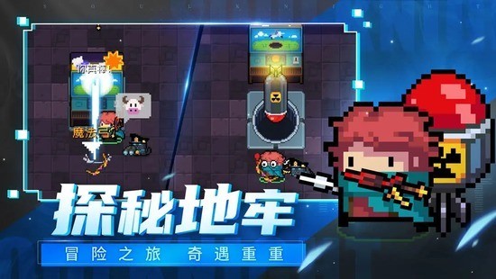 ԪʿMOD˵-soulknightʷee˵v1.2.1