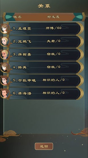 ֮ʦ޸