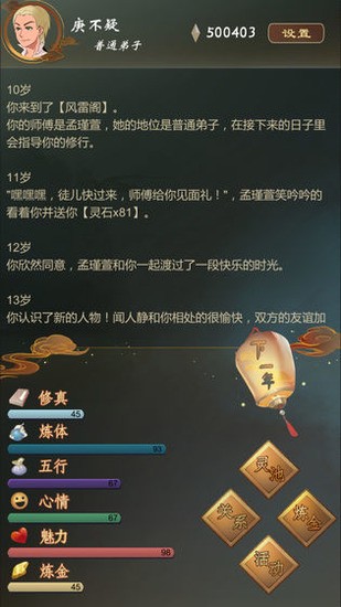 ֮ʦ޸