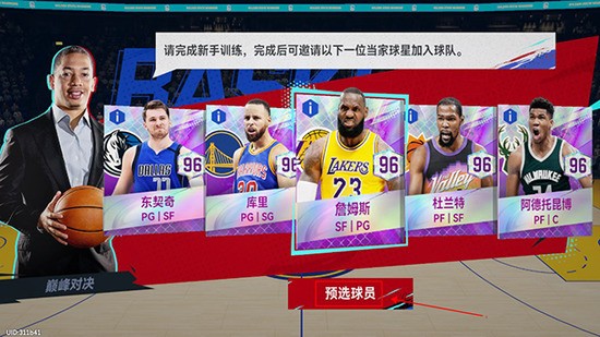 NBA۷Ծ޽Ұ