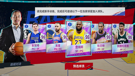 NBA۷Ծ޽Ұ-NBA۷Ծʯ