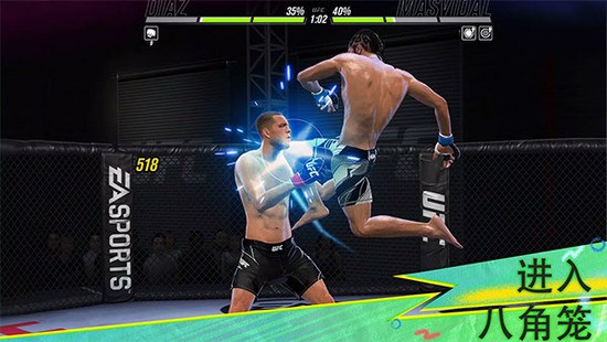 UFC Mobile 2׿