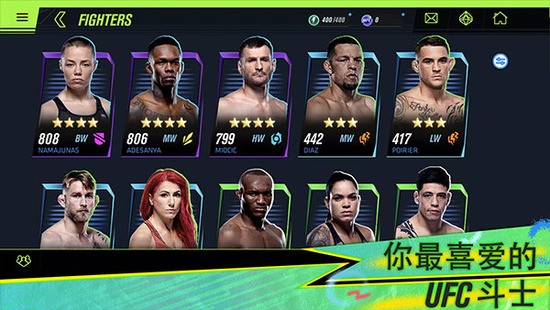 UFC Mobile 2׿