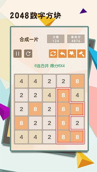 2048ַϷ3
