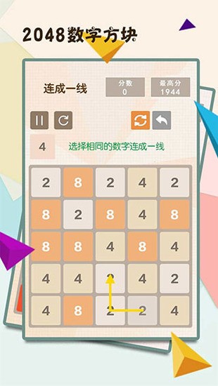 2048ַϷ1