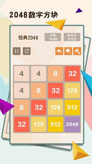 2048ַϷ2