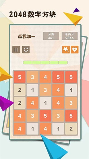 2048ַϷ4