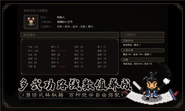 󽭺֮ʽ