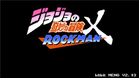 jojoðx3.14°-jojoð(jojoXrockman3rd)Ϸֻ°v2.17