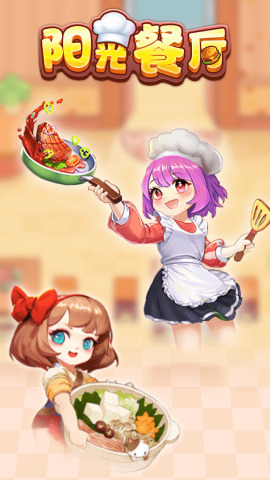  (2)