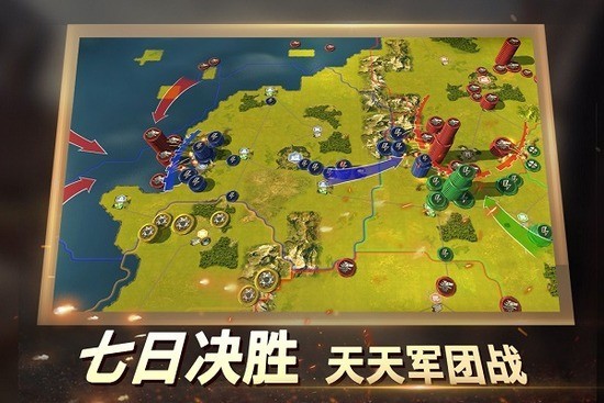 ս2ٷ汾-ս2Ϸfan°汾ذ׿v1.0.44