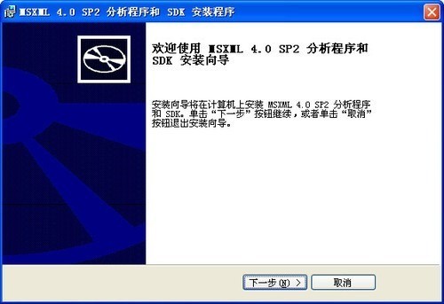 msxml4.02