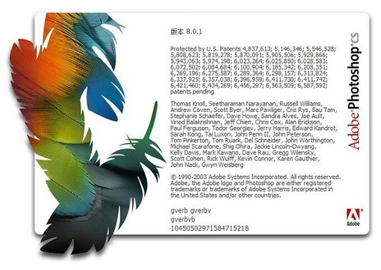 Photoshop8.0İ3