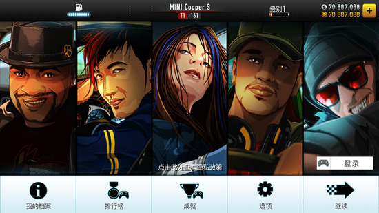 csrracing޸İ3