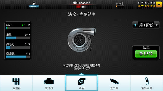 csrracing޸İ2