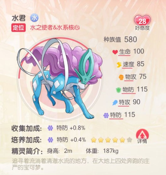 ڴʯ (2)