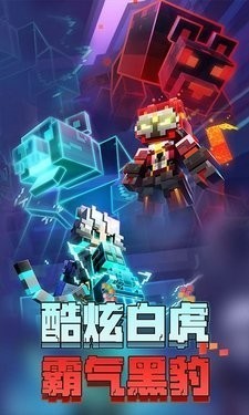 Minecraft119ʰ-minecraft1.19Ұv1.19.20.20