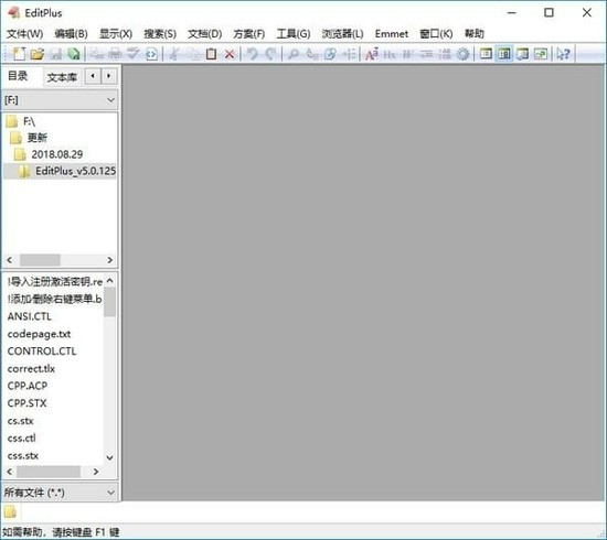 editplusİ3