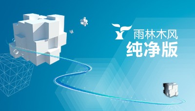 ľGhost Win8.1x86 Ƽ201908(Լ) v1.01 