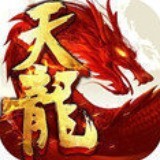 天龙八部变态版手游官网 v1.0