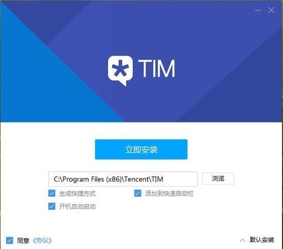 ѶTIMɰ汾2019