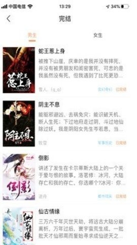 ֻdownbookapp3