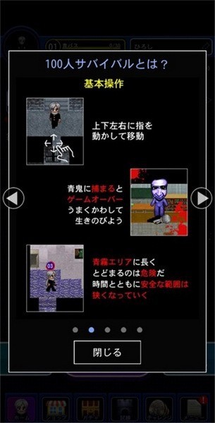 online (2)