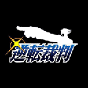 逆转裁判1下载手机版 v5.0