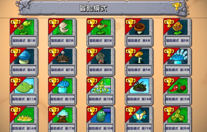 pvzӽֻ1