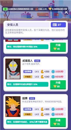 ҪУ޽ʯֻ3