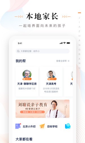 ҳapp3