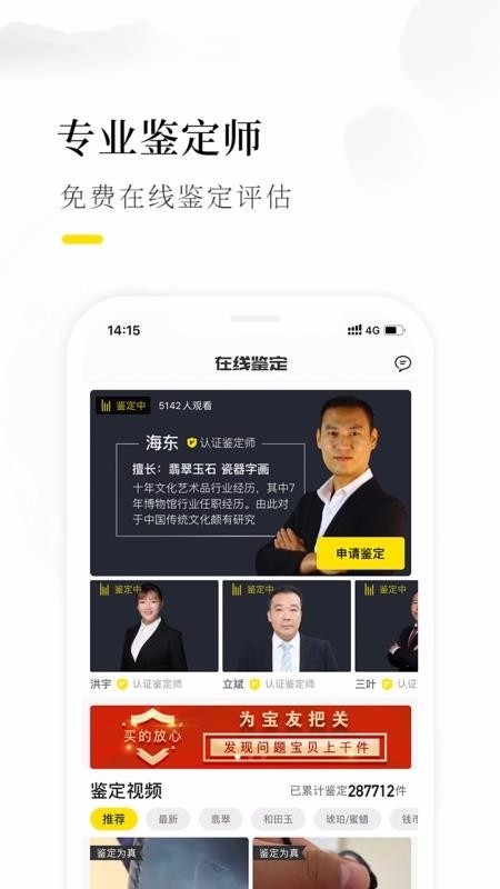 app׿1