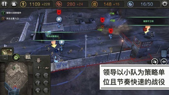 Ӣ2025عٷ-Ӣֻ(CompanyofHeroes)v1.1.1