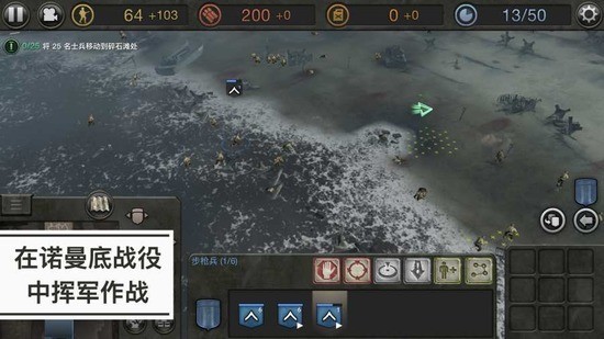 Ӣ2025عٷ-Ӣֻ(CompanyofHeroes)v1.1.1