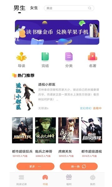 걾վapp3