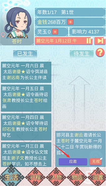 ճ޸