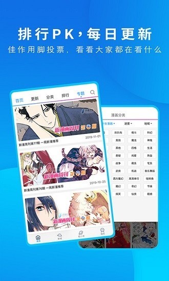 ֮app2
