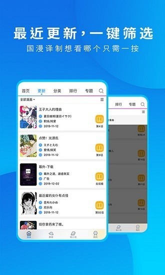 ֮app3