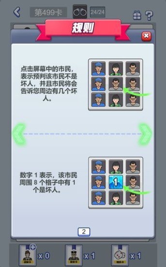 1