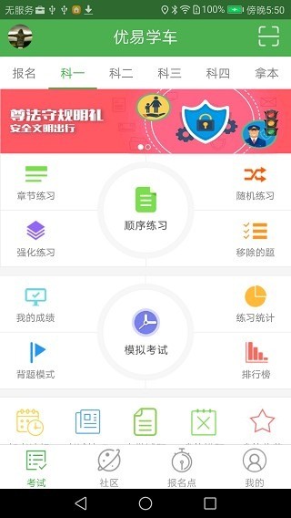 ѧٷapp2